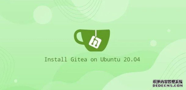 Ubuntu安装Gitea教程